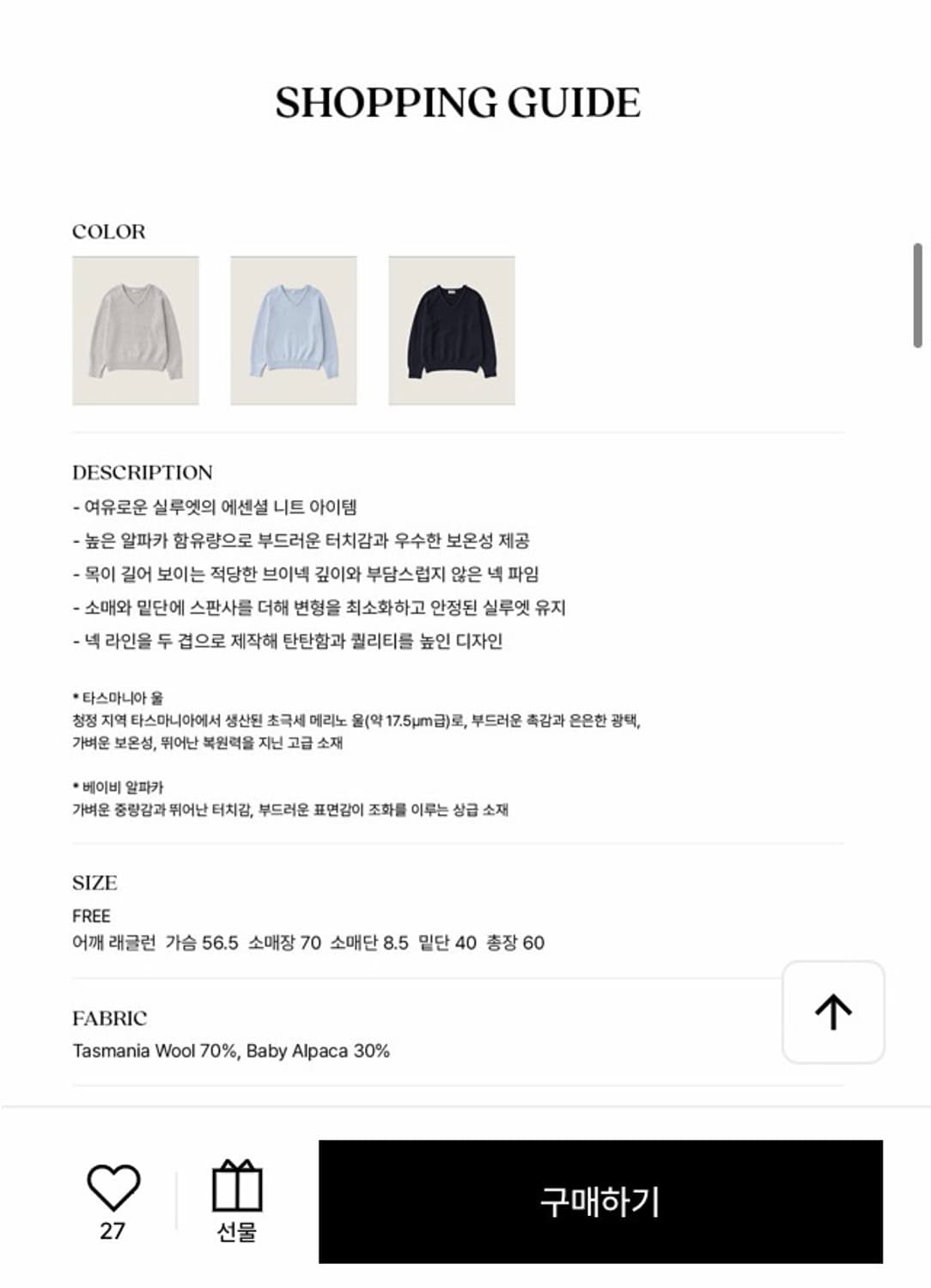 (새상품) 시엔느 니트 상품이미지5