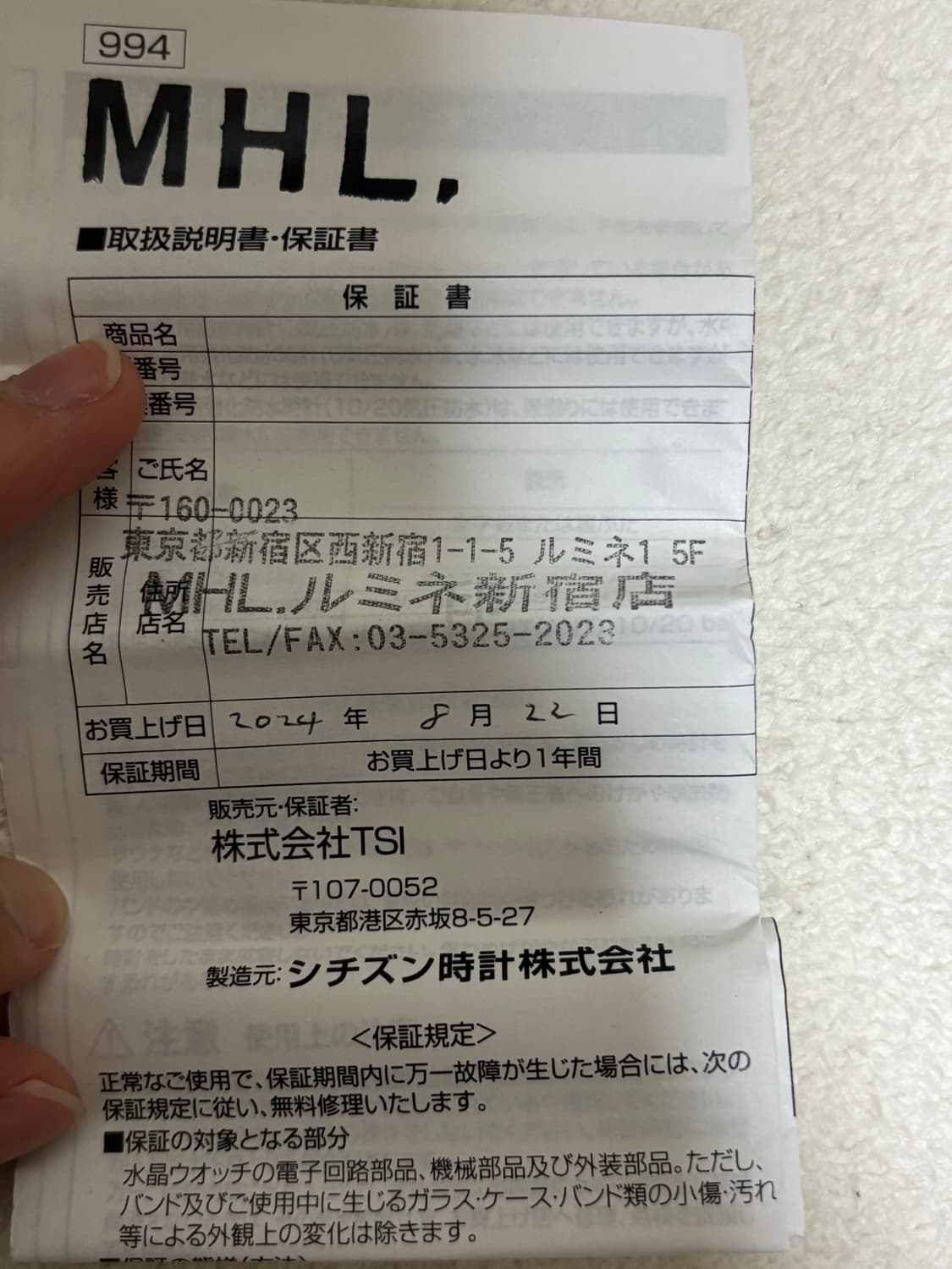 mhl 마가렛호웰 손목시계 브라운 상품이미지2