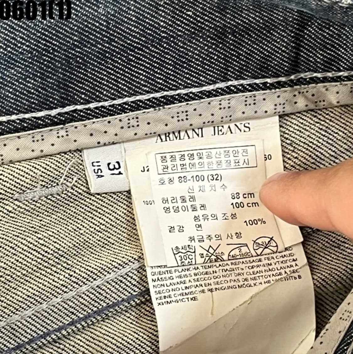 아르마니 청바지 상품이미지4
