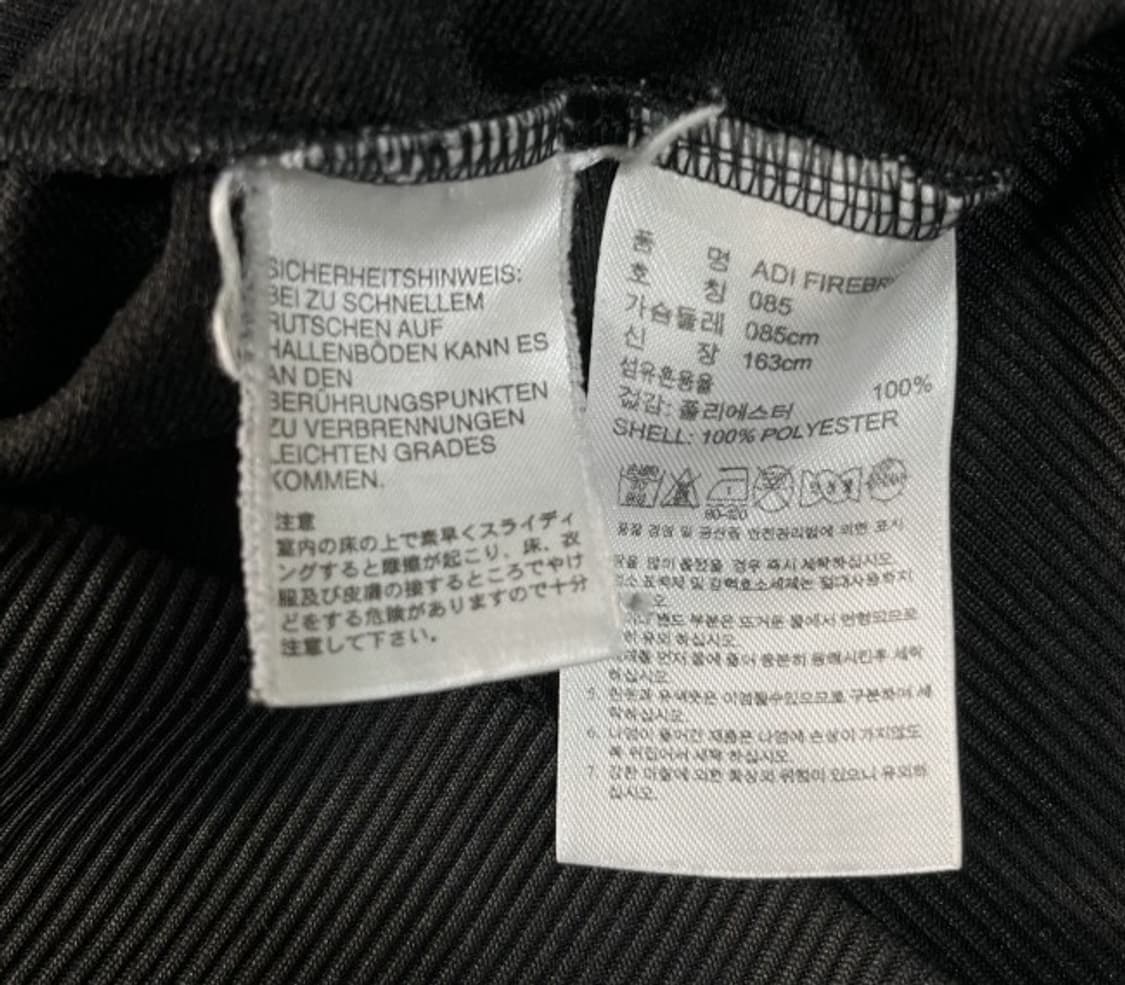 아디다스 파이어버드 블랙 검정 트랙탑 져지집업 90/S 상품이미지3