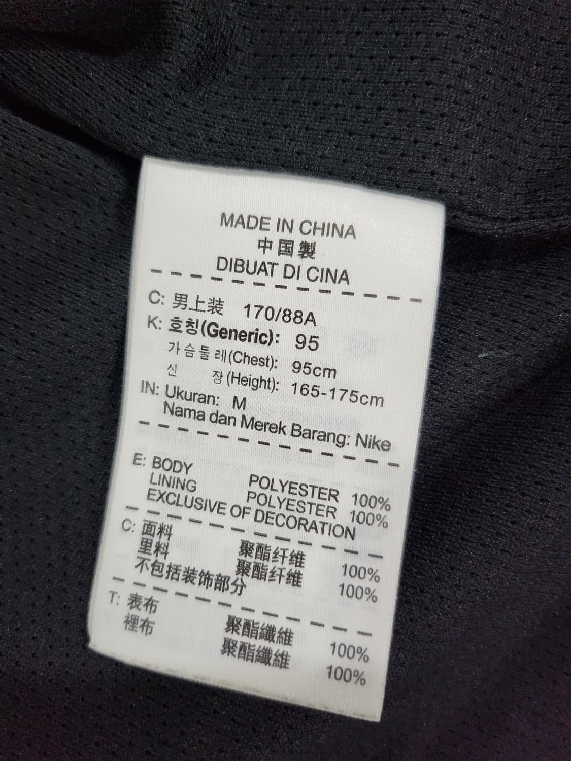 나이키 아스날 STORM-FIT 바람막이 자켓 상품이미지7