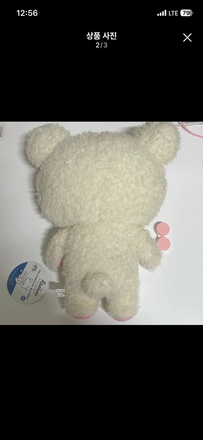 코리락쿠마 뽀글인형 상품이미지3