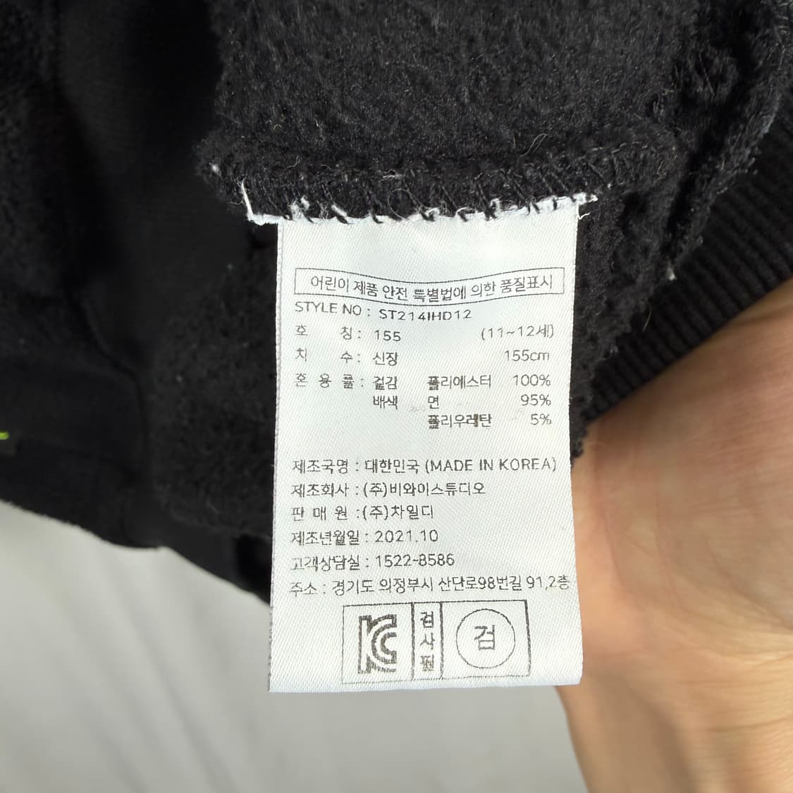(155) 스타터 X 히로 키즈/우먼스 플리스 후드 티 블랙 상품이미지5