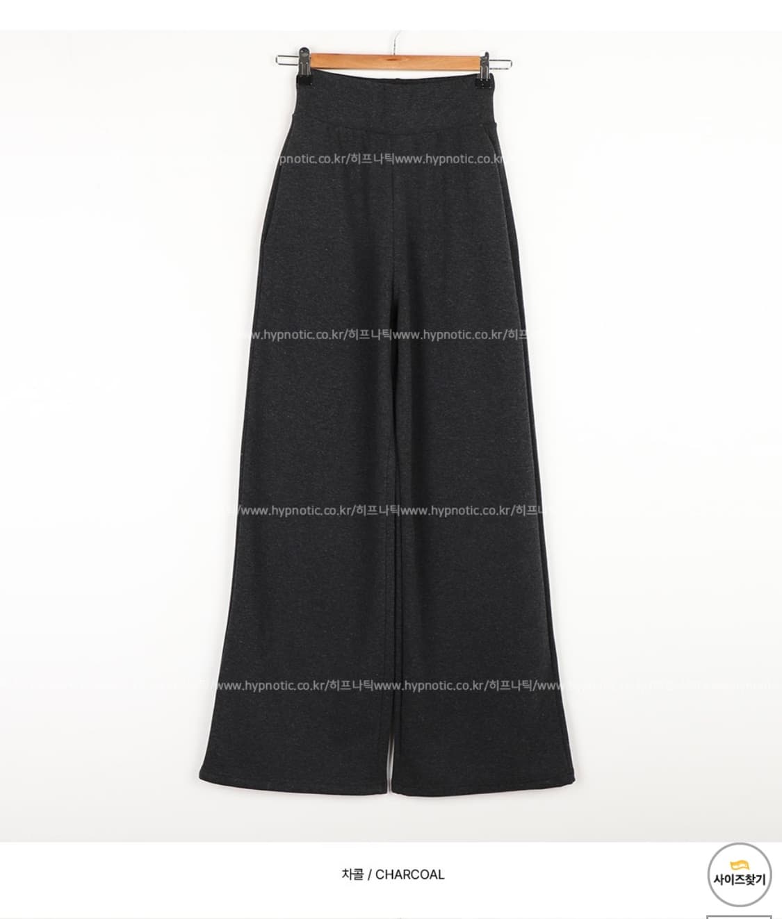 히프나틱 자체제작 융기모 역대급 와이드팬츠 차콜 상품이미지4
