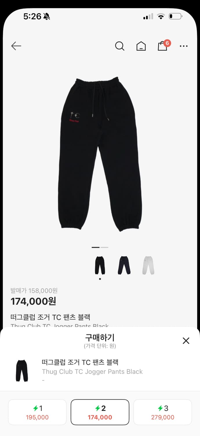 떠그클럽 조거 TC 팬츠 블랙 2사이즈  상품이미지1