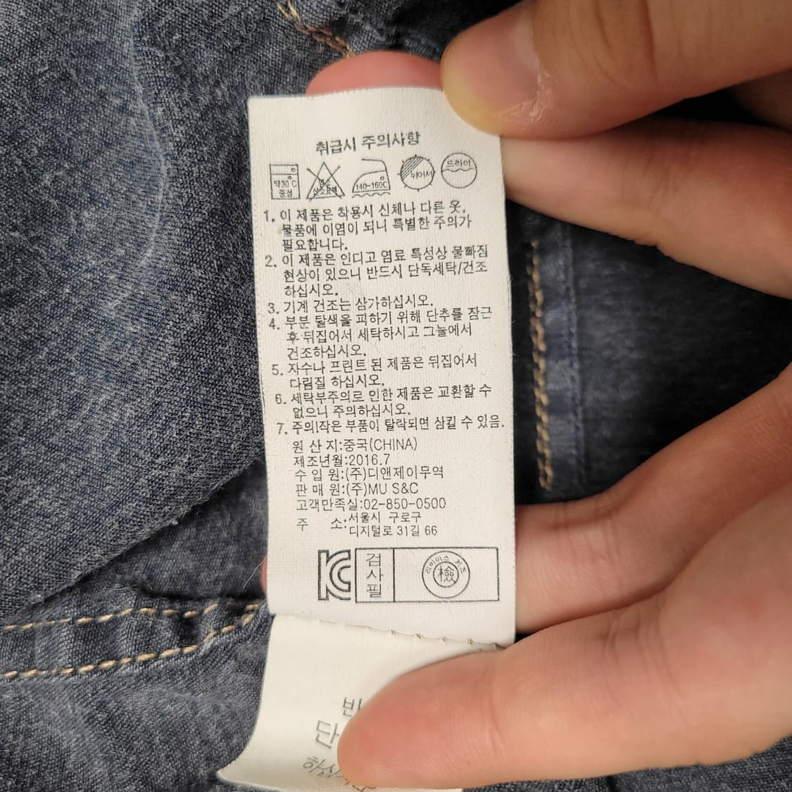 리바이스 여성 진청 데님 셔츠 상품이미지3