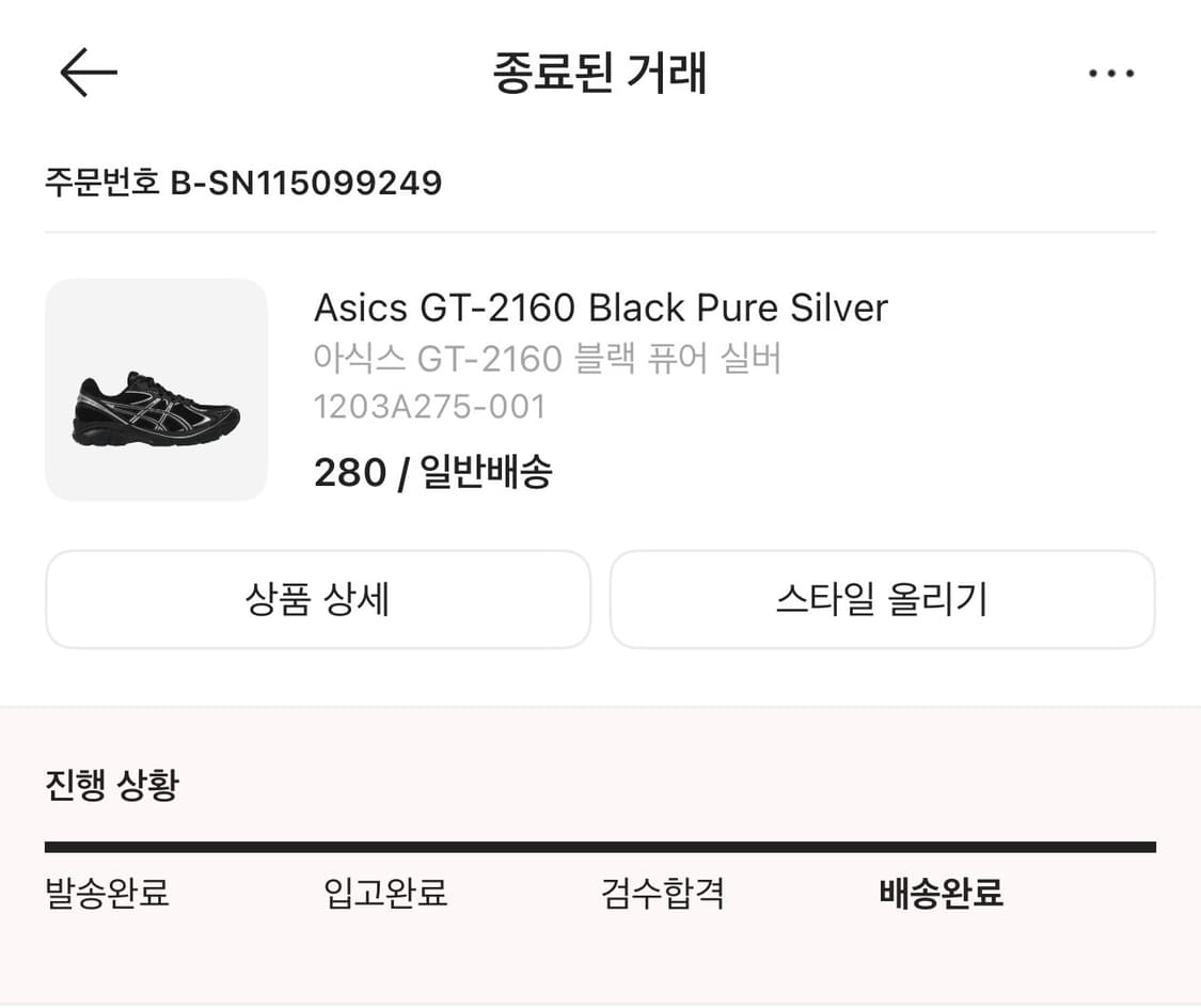 [아식스] 아식스 GT-2160 블랙 퓨어 실버 상품이미지6