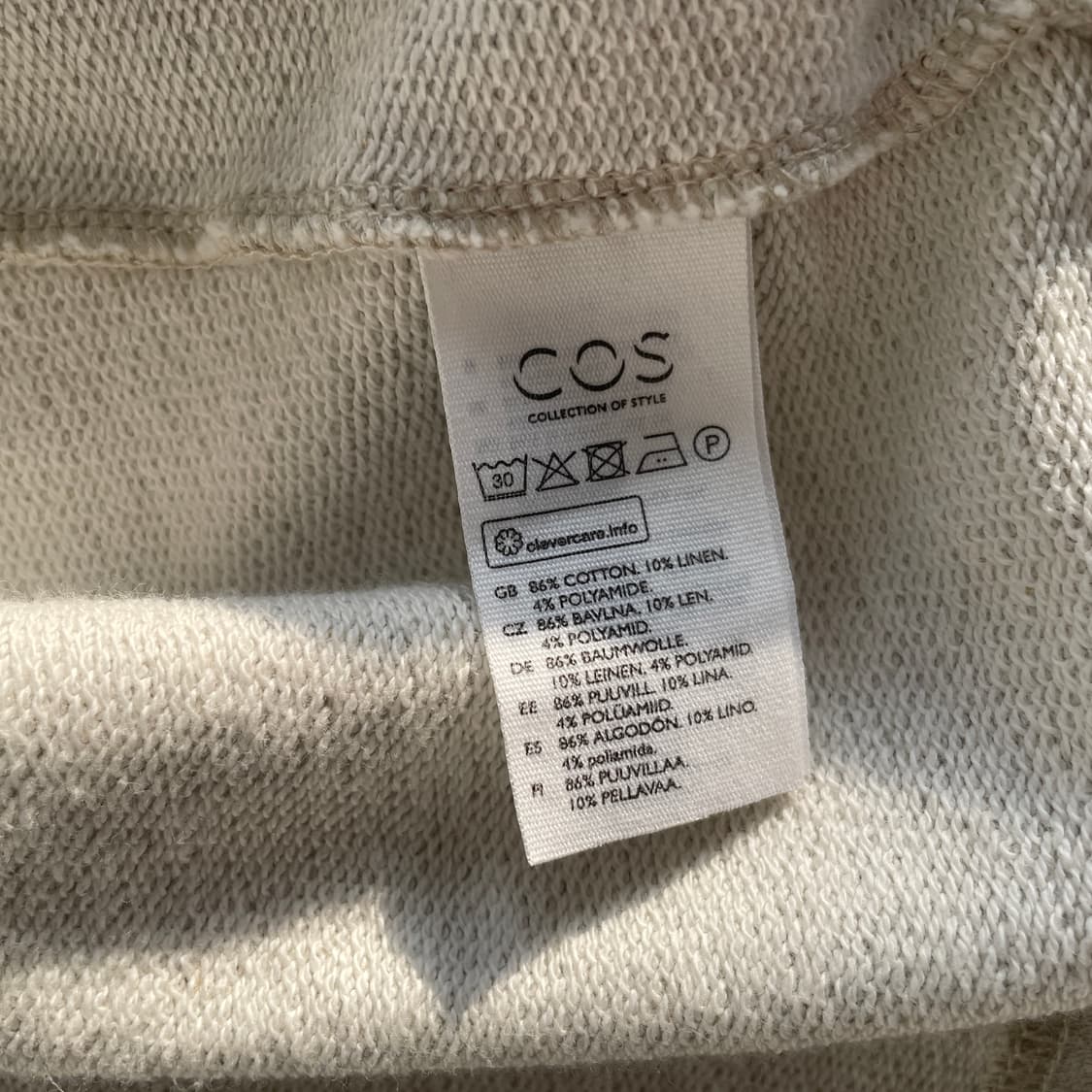 코스 오픈 가디건 상품이미지7