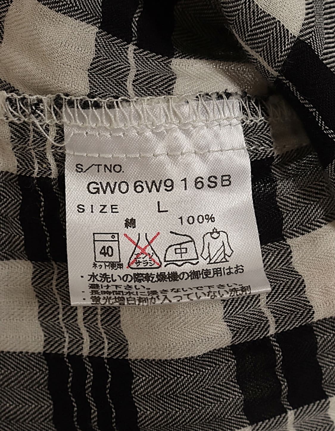 shuca Gauze Tunic Shirts 상품이미지9