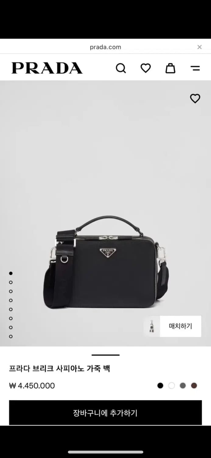 프라다 크로스백 2vh069 새상품 상품이미지2