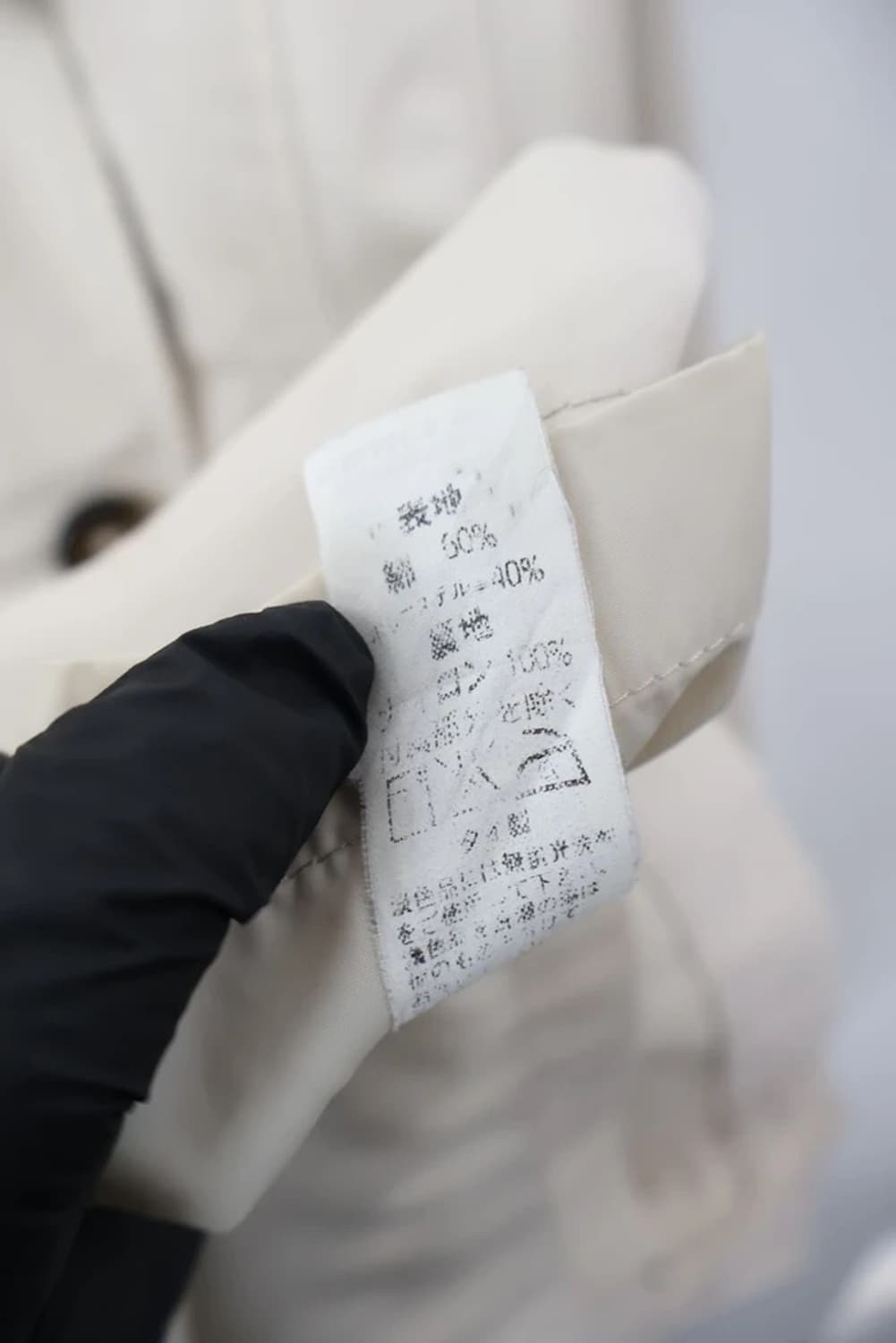 L.L.Bean Double Breasted Trench Coat 상품이미지8