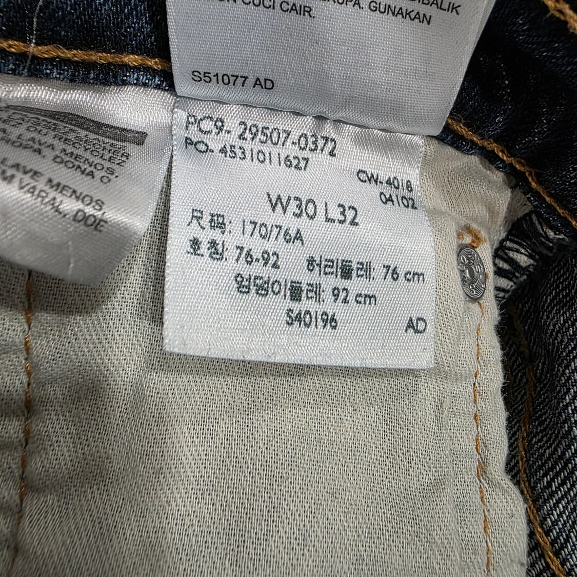 리바이스 502 테이퍼드 진청 데님 상품이미지6