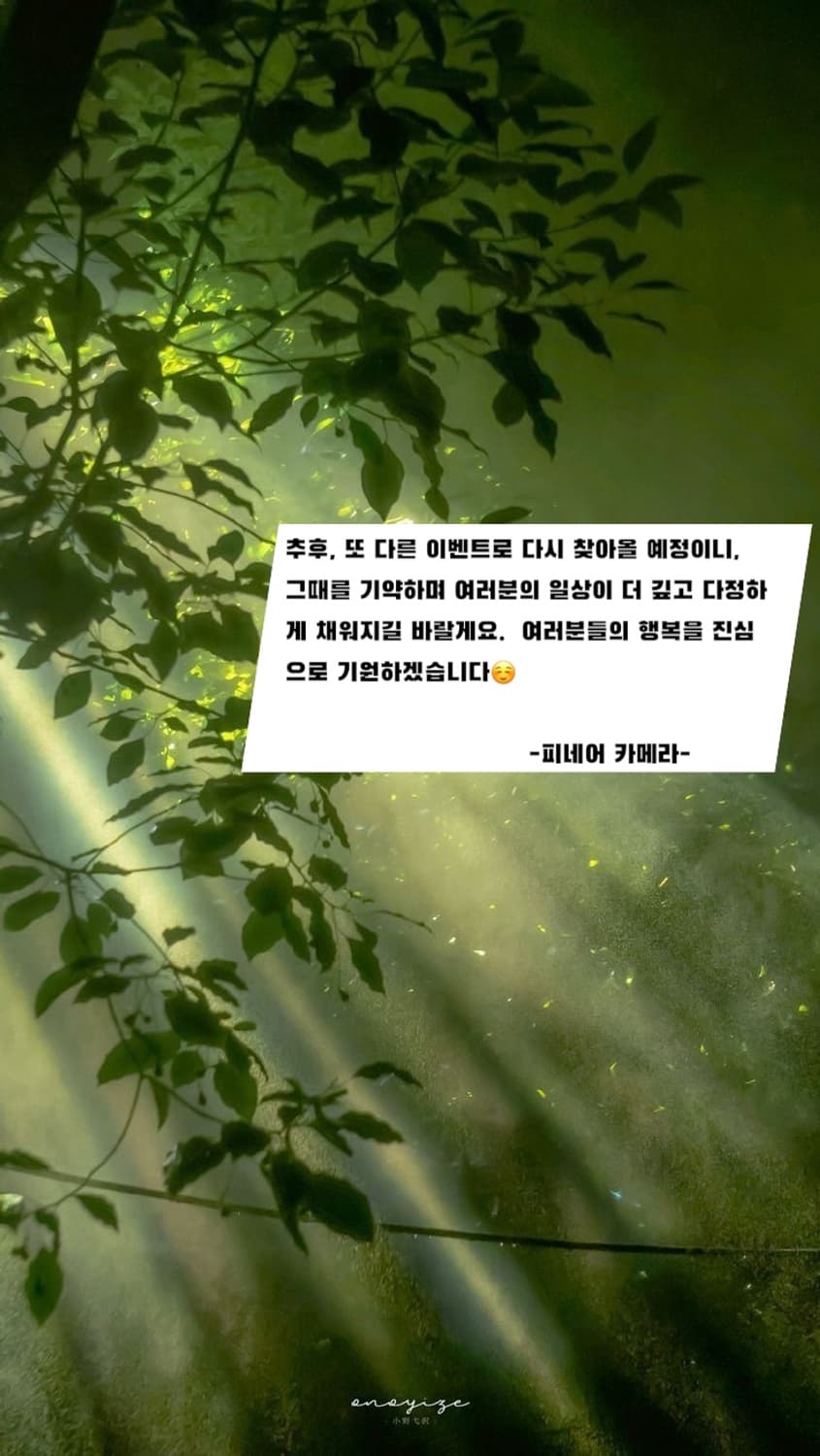 🎊디카 이밴트 당첨자 발표🎊 상품이미지1