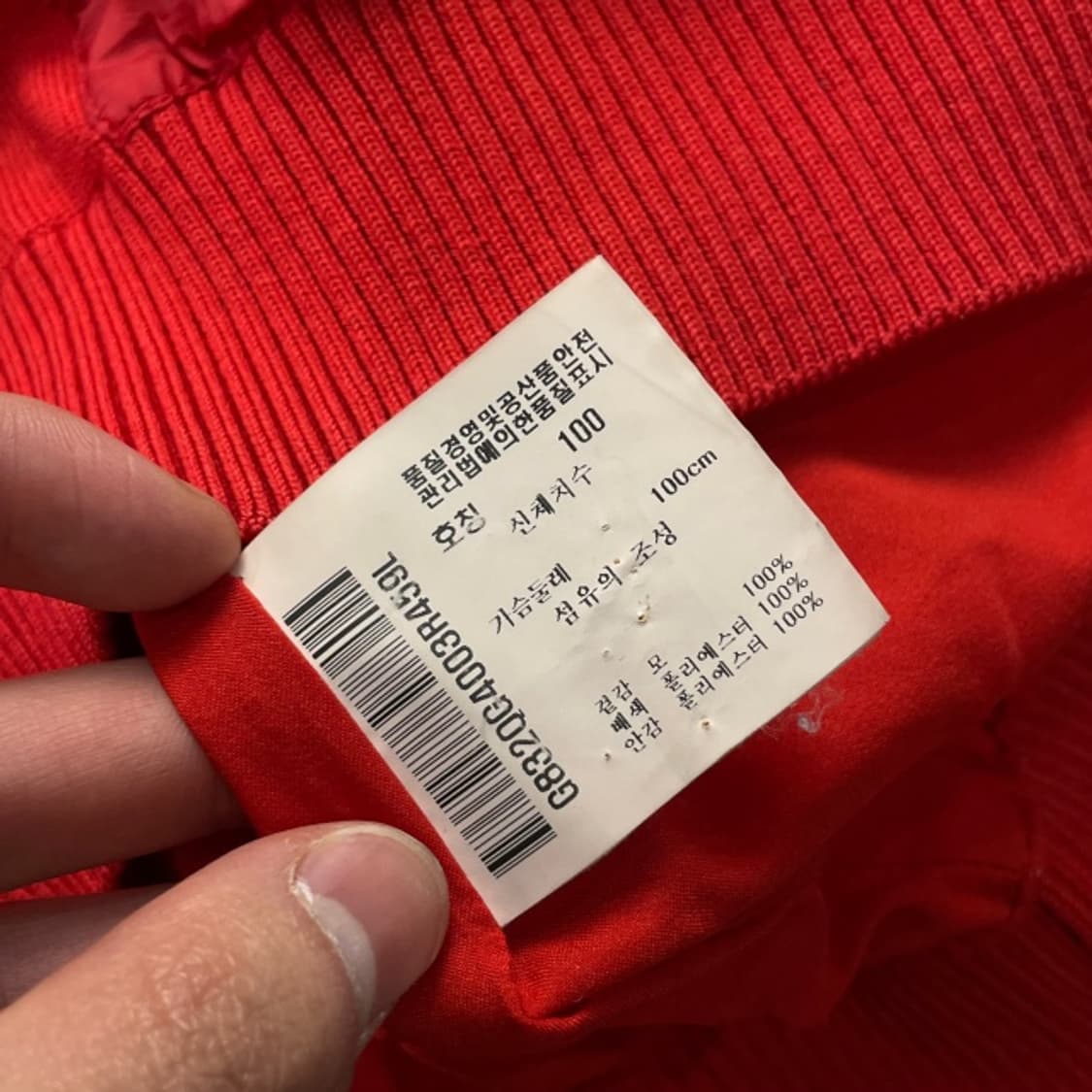 100 르꼬끄 방풍 집업 상품이미지5