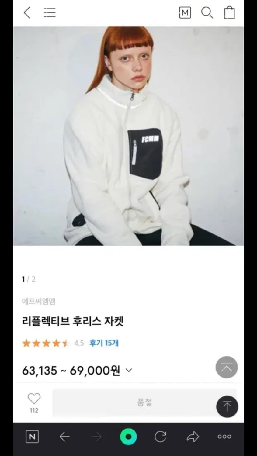 FCMM 후리스 상품이미지1