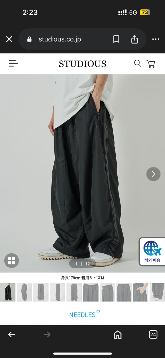 니들스 스튜디오스 25ss  HD 트랙팬츠 [M] 상품이미지2