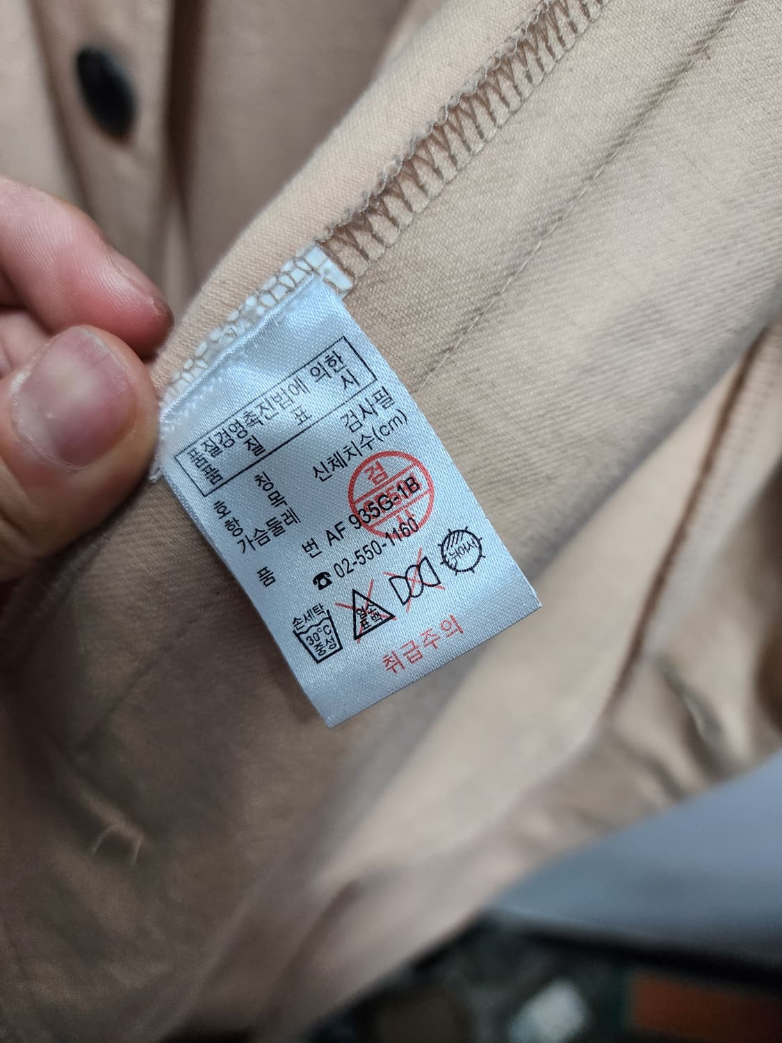 라코스테 아메카지 베이지 코트 상품이미지6