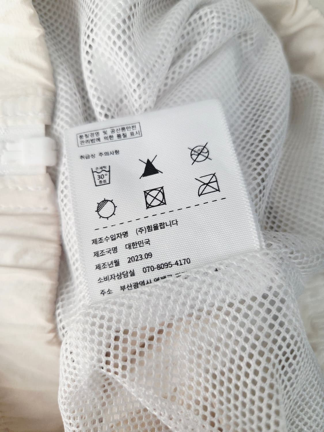 OVERWHELM (압도) 나일론 배색 바람막이 자켓 상품이미지9