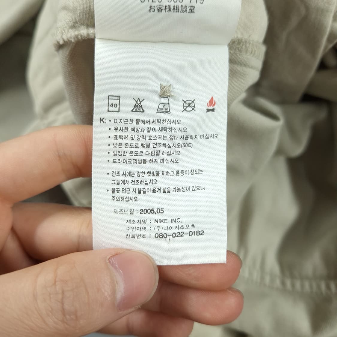 나이키 00s 화이트 블랙 배색 스우시 로고 벨티드 카고바지 카고팬츠 상품이미지9