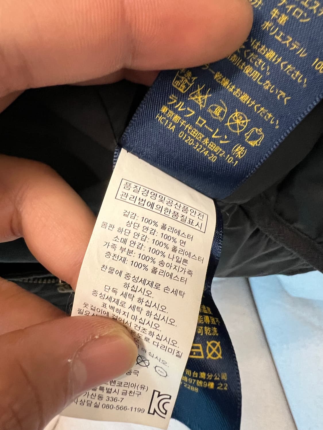 폴로 블랙 퀼팅 자켓  상품이미지7