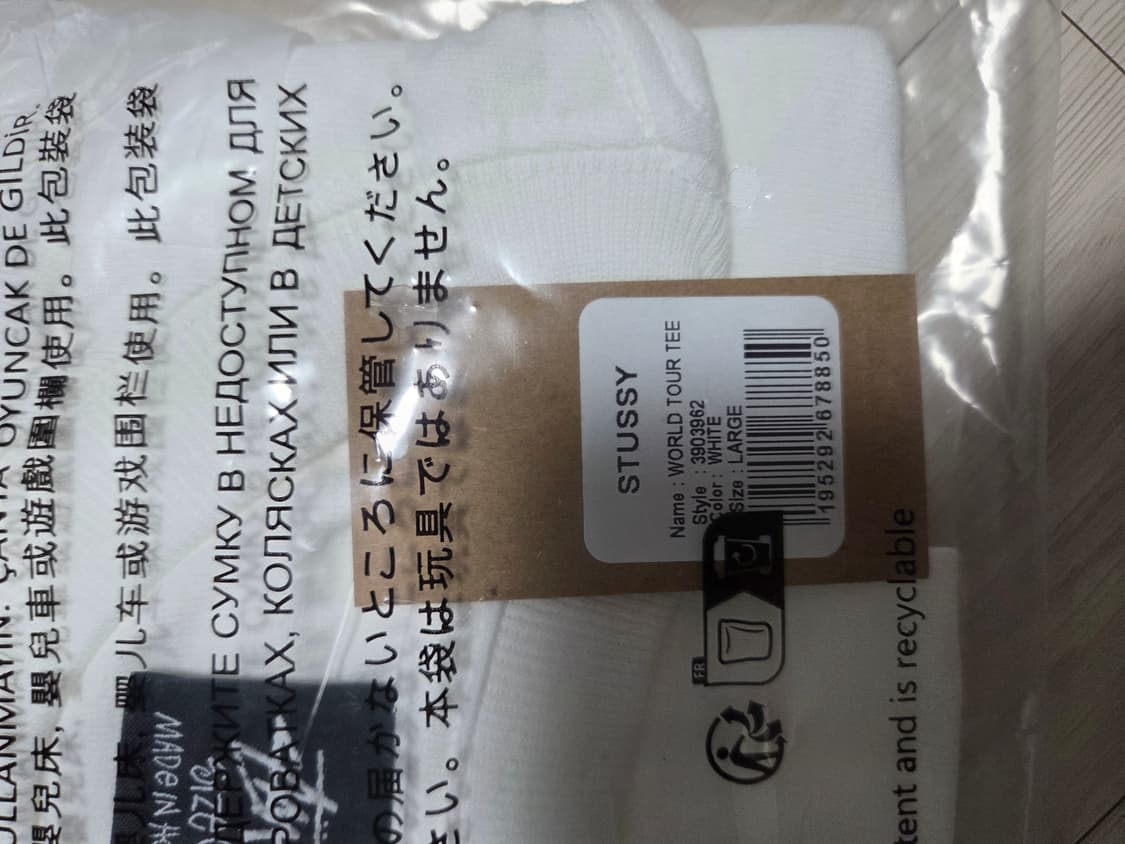 Stussy worldtour 반팔 상품이미지2