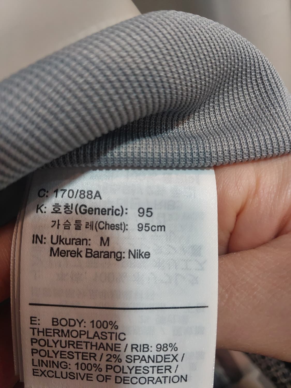 나이키 NSW 서카 50 윈드러너 바람막이 라인자켓 상품이미지6