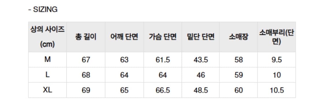essential by eql 헤비웨이트 니트 후디 m 상품이미지4