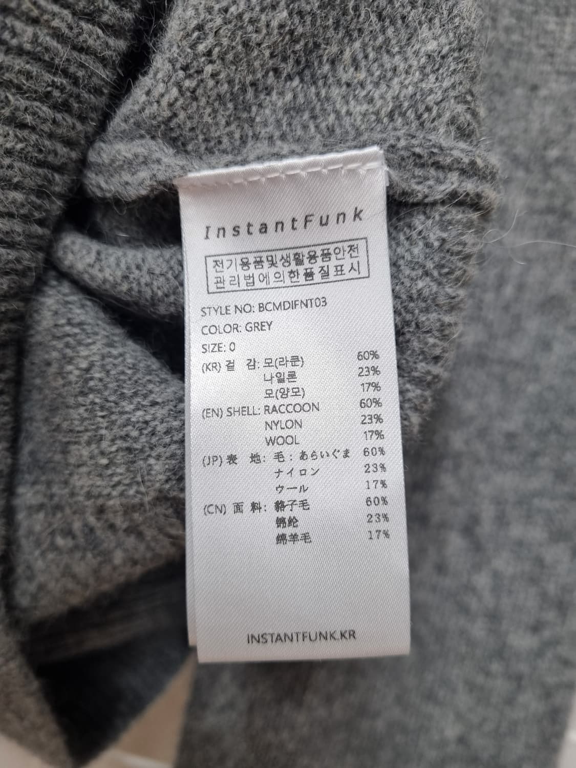 택포(새상품) 인스턴트펑크 원숄더 라쿤 니트 상품이미지5