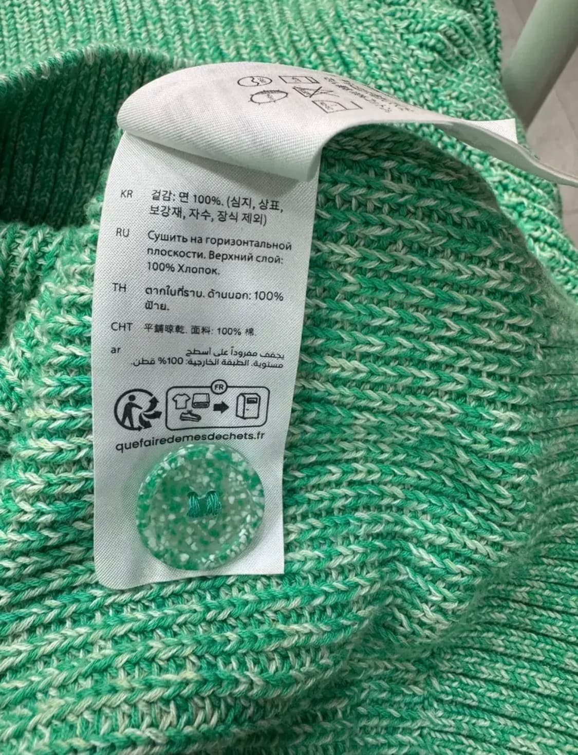 COS 코스 멜란지 그린 브이넥 니트 가디건 EUR S 상품이미지10