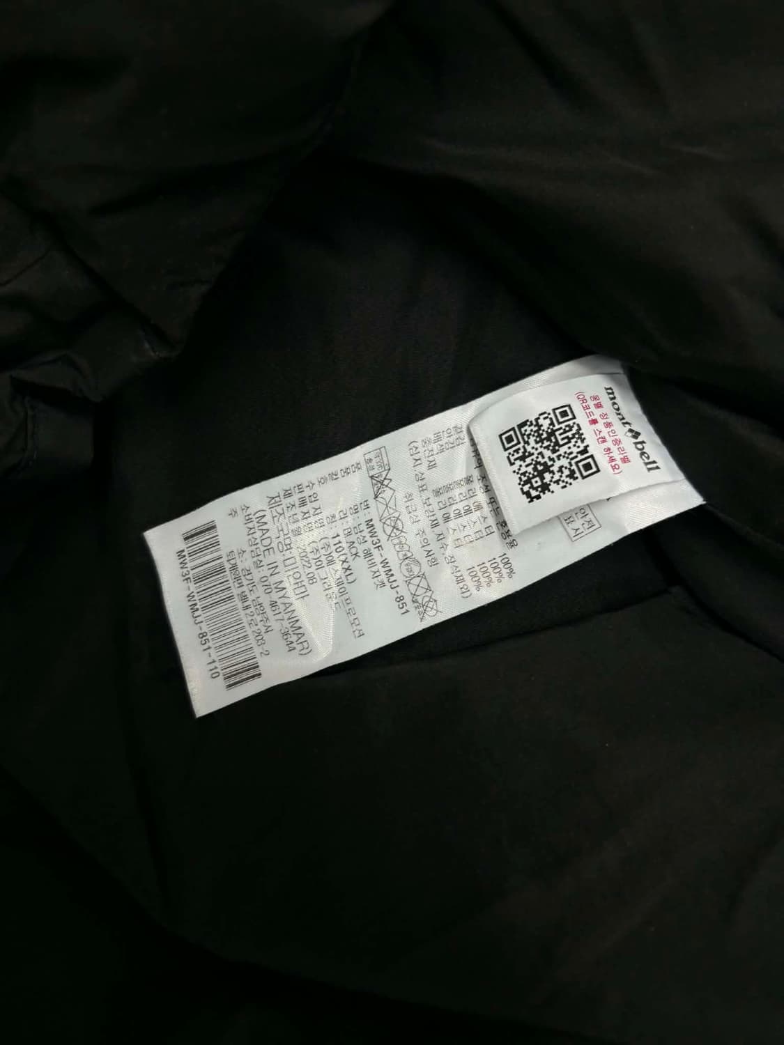 [110] 몽벨 헤비 후드 푸퍼 패딩 상품이미지4