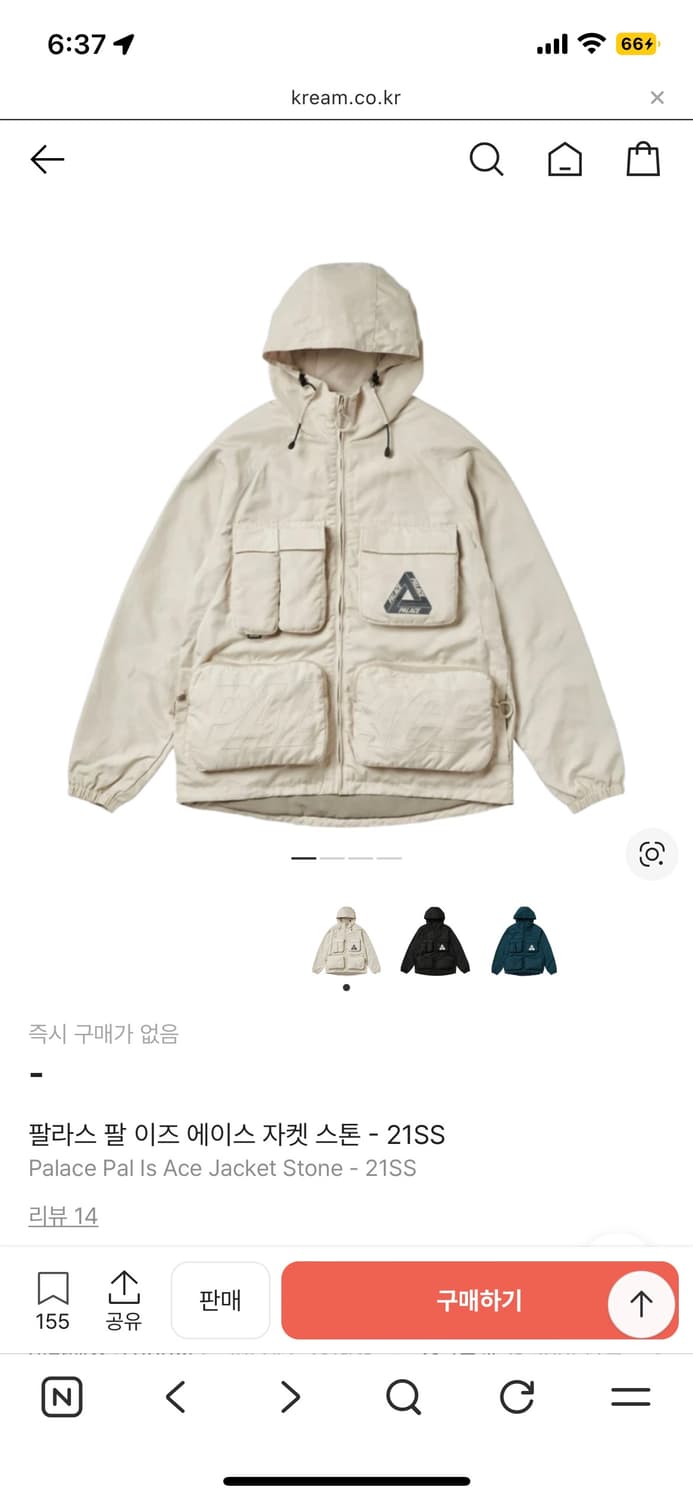 팔라스 에이스 자켓 스톤 상품이미지4