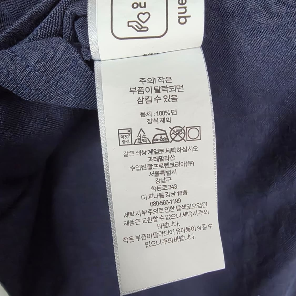 폴로랄프로렌 네이비 폴로베어 반팔티 S 상품이미지6
