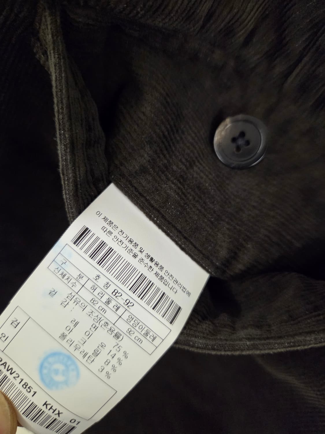 커스텀멜로우 코듀로이 팬츠 82 다크브라운 상품이미지4