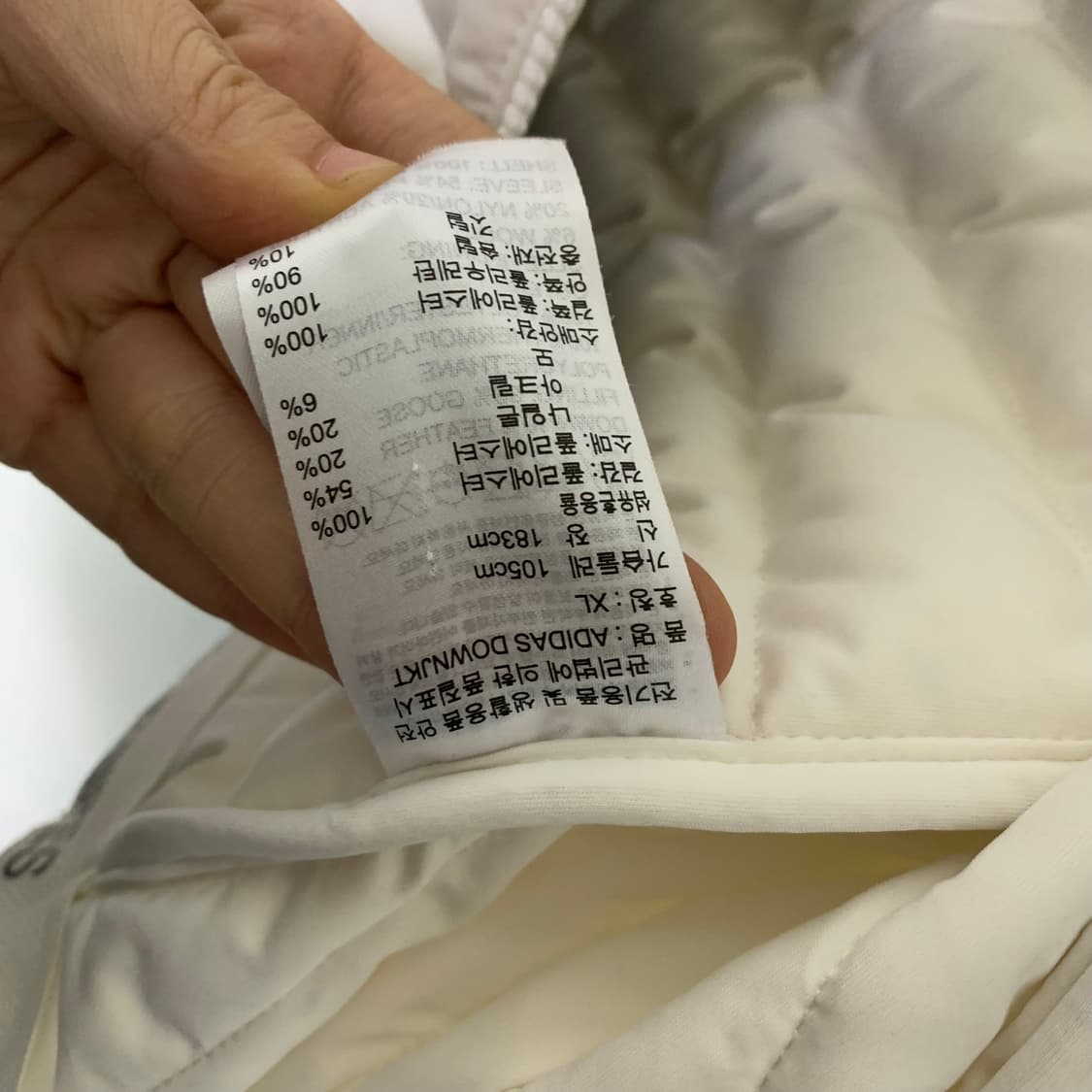 아디다스 삼선 아이보리 조끼패딩 자켓 져지 여성 XL 빈티지 상품이미지6