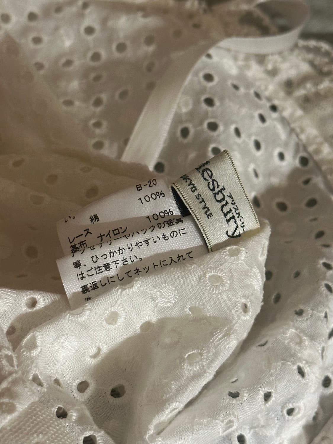 레이스 프릴 코튼 가디건 상품이미지3