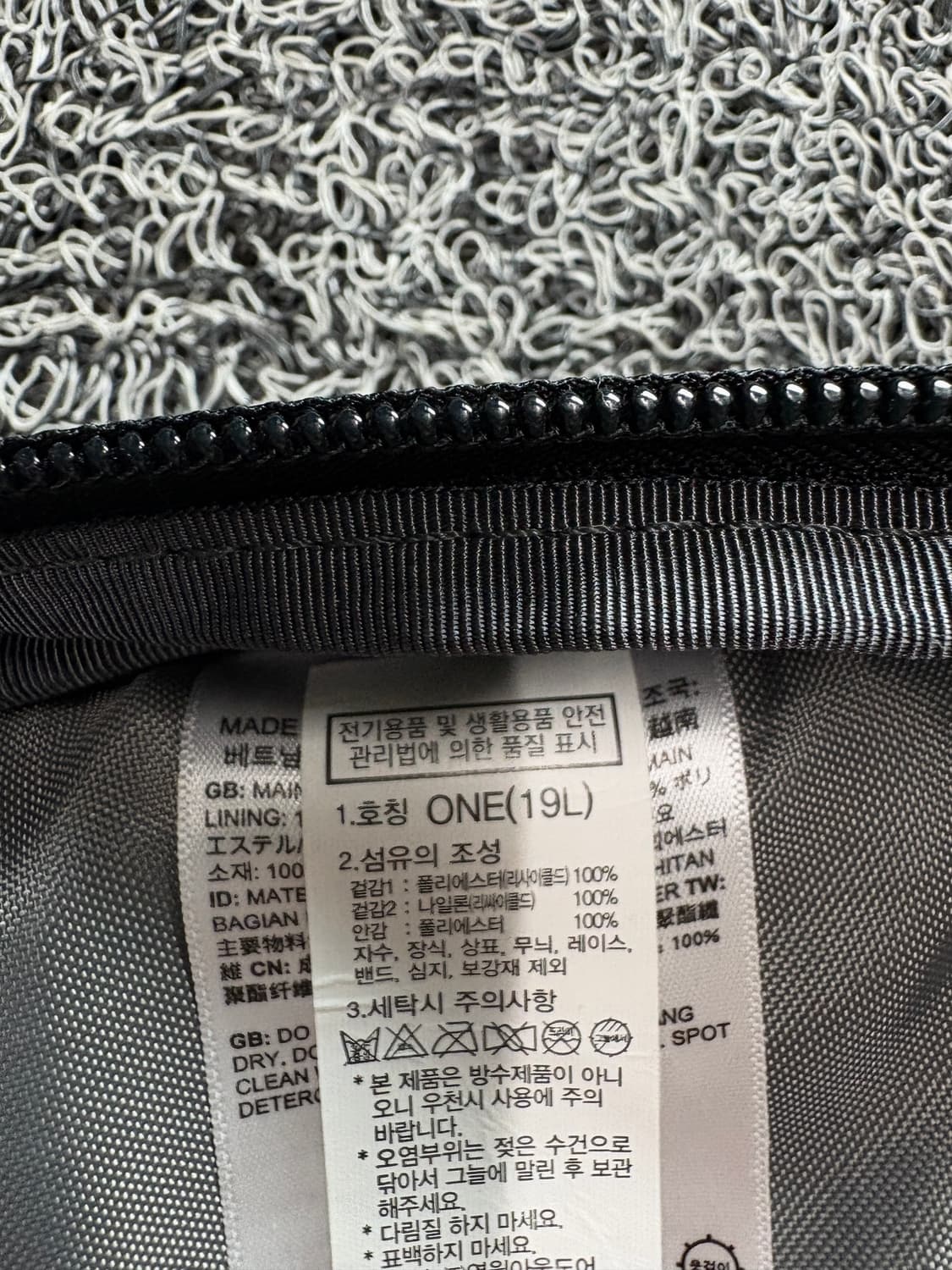 노스페이스 보저 트레일 러너 테크니컬 백팩 3418 상품이미지6