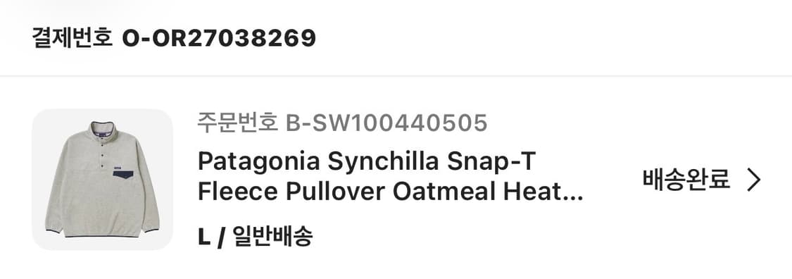 파타고니아 신칠라 스냅티 플리스 풀오버 오트밀 헤더 상품이미지2