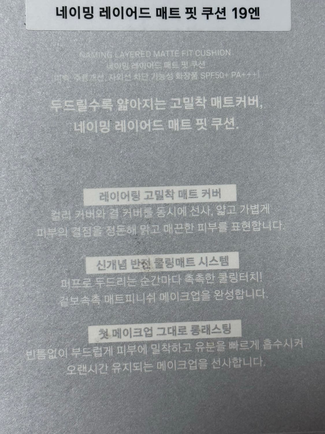 네이밍 리필 19N 상품이미지3