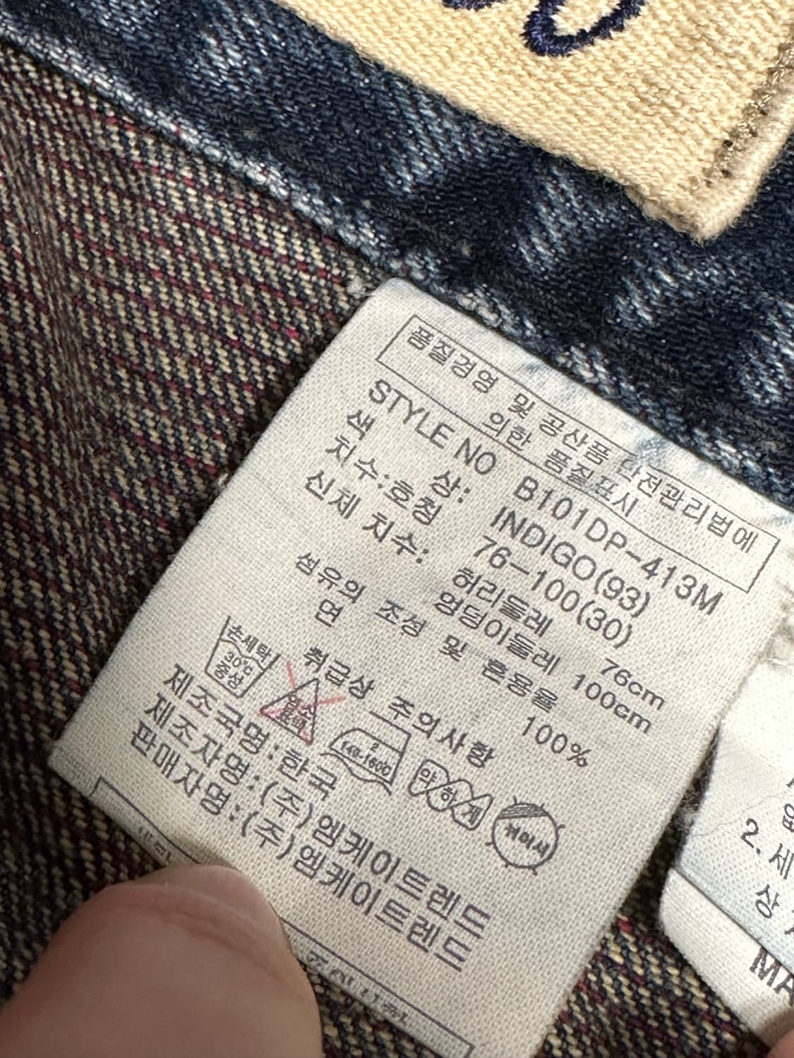 버커루 부츠컷 데님팬츠 상품이미지8