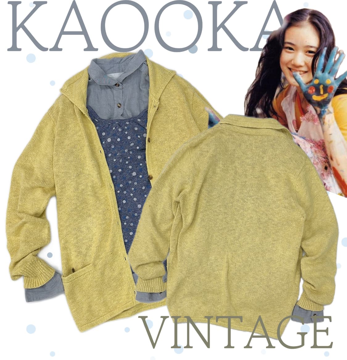 🎨하구미의 작업실 코디세트🎨 가디건 레이어드 그런지 러블리 상품이미지1