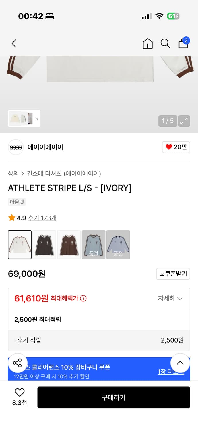 Aeae 롱슬리브 상품이미지3