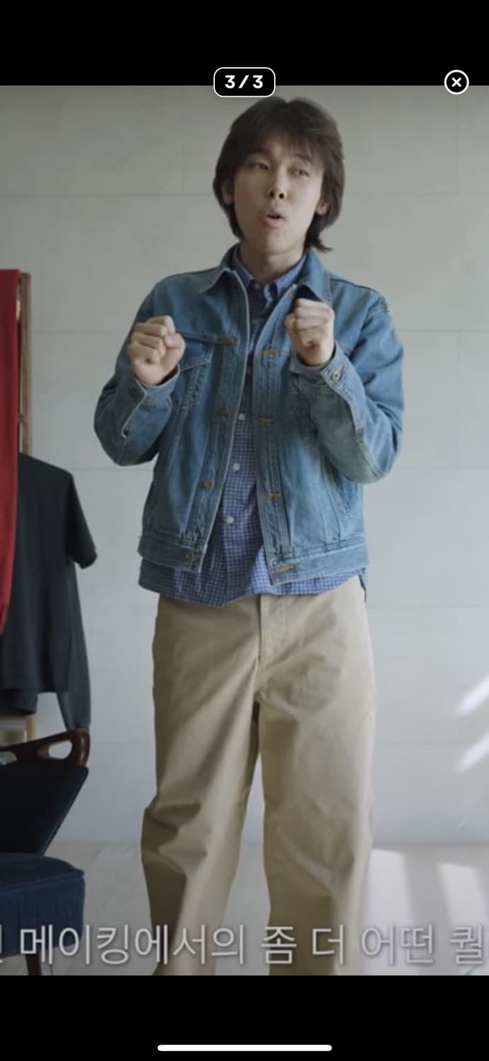 벨리에 브로큰엄브렐라재팬 데님자켓 3 상품이미지3