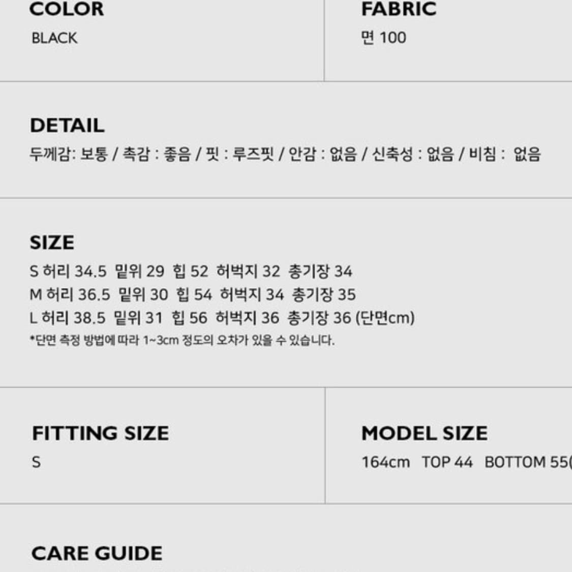 어텀 콘블랙데님쇼츠 상품이미지5