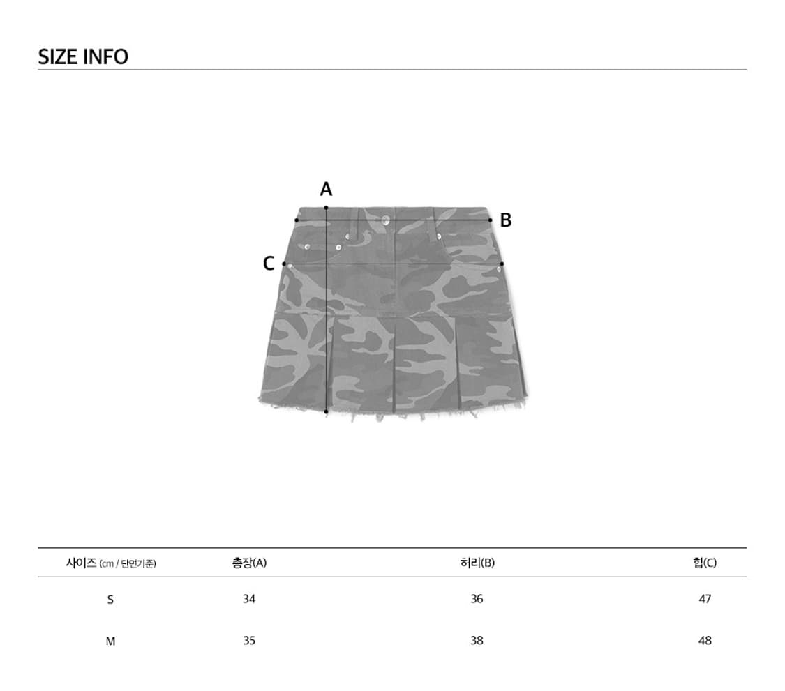 문선 카모 플리츠 스커트 S 상품이미지8