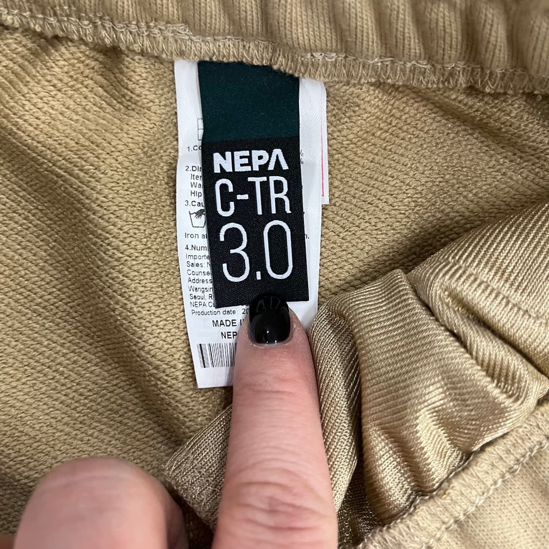 S 네파 밴딩 카고 트레이닝 조거 바지 0128M 상품이미지3