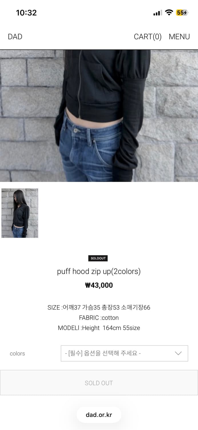 디에이디 퍼프 후드 집업 블랙 상품이미지10