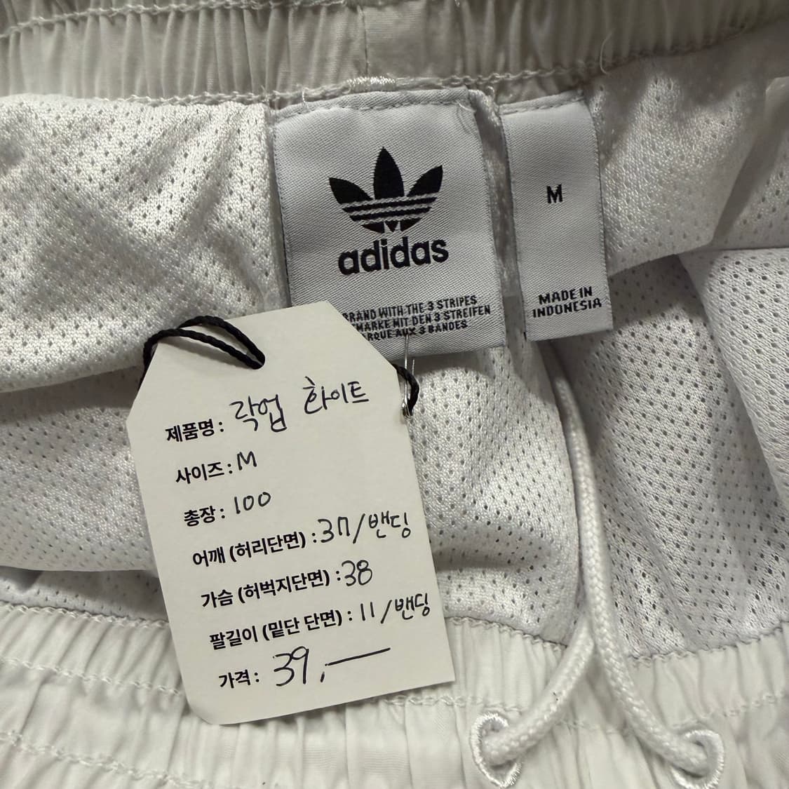 [M] 아디다스 락업 3선 트레이닝 바지 화이트 B296 상품이미지6