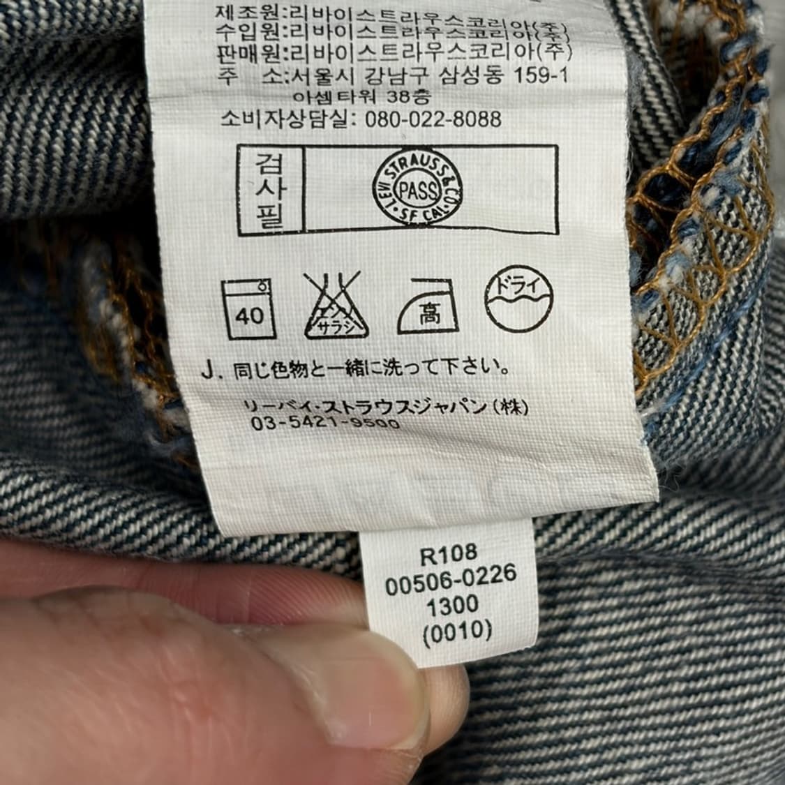 LEVI'S 517 부츠컷 데님진 34X34 상품이미지6