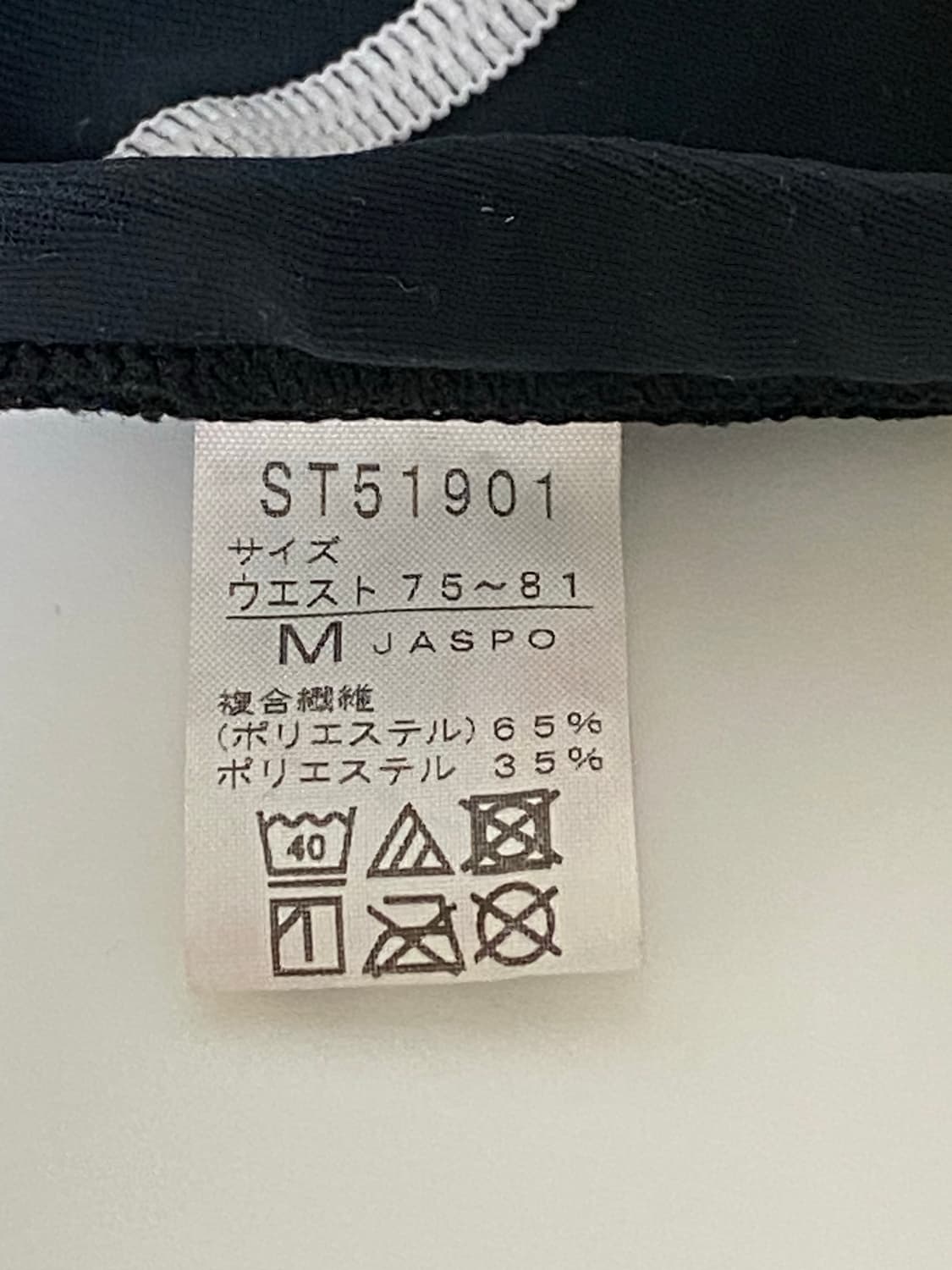 스피도 남성 수영복 M  ST51901 상품이미지5