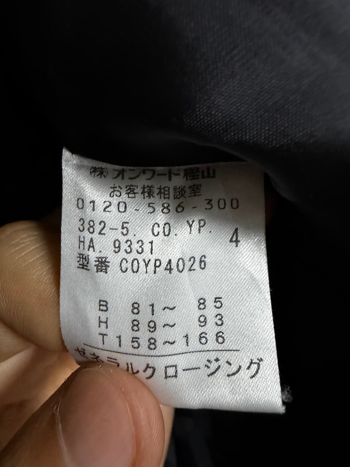 캘빈클라인 여성 롱 코트 상품이미지5